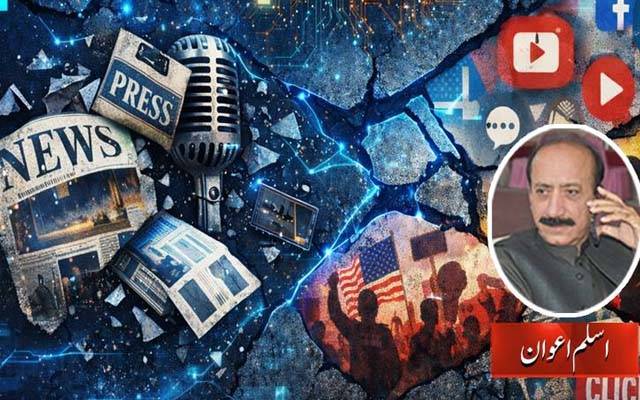 صحافت یا غیر منتخب پالیسی سازی؟