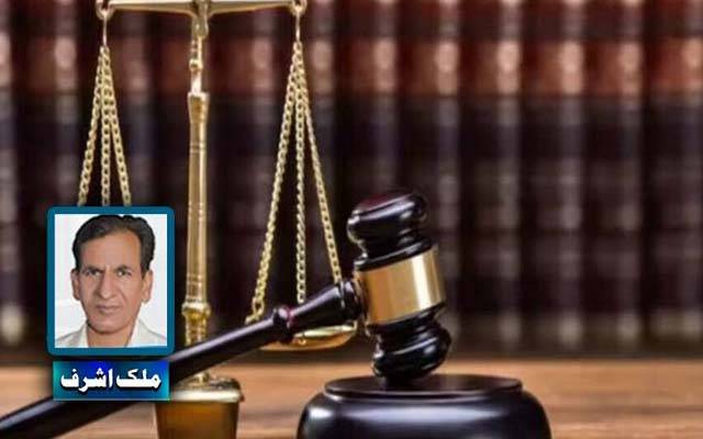 ناقص تفتیش، تتمہ بیان اور 