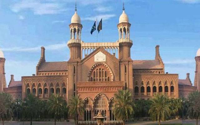 لاہور ہائیکورٹ کا پراپرٹی فراڈ کیس میں اہم فیصلہ