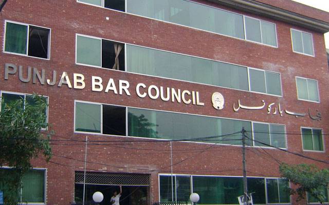 پنجاب بار کونسل کے اہم اجلاس میں وکلاء اور قانونی شعبے کی بہتری کیلئے متعدد سفارشات منظور