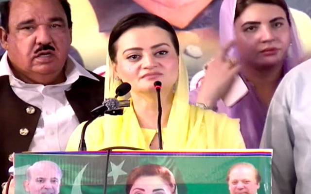 مریم اورنگزیب کا گوجر خان میں خطاب، کشمیر میں ترقی کے لیے ن لیگ کو ووٹ دینے کی اپیل