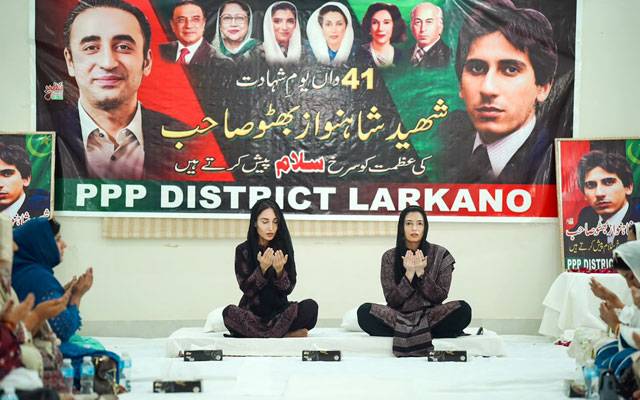 شہید میر شاہنواز بھٹو کا 41واں یومِ شہادت، آصفہ بھٹو زرداری اور سسی بھٹو کی مزار پر حاضری
