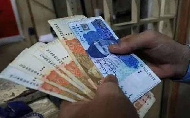 حکومت بلوچستان نے ملازمین کیلئے7 فیصد ایڈہاک ریلیف الاؤنس منظور کرلیا