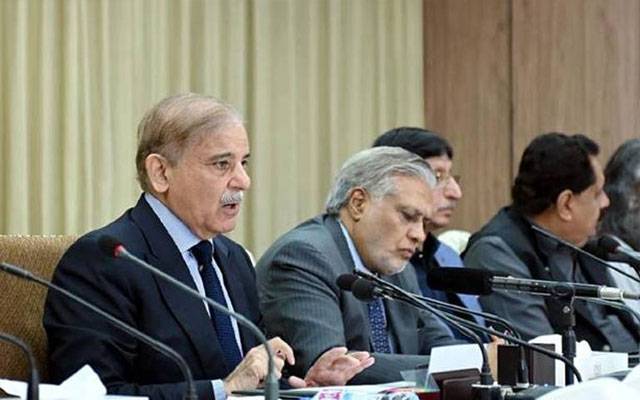 وفاقی حکومت کا کفایت شعاری پالیسی جاری رکھنے کا فیصلہ