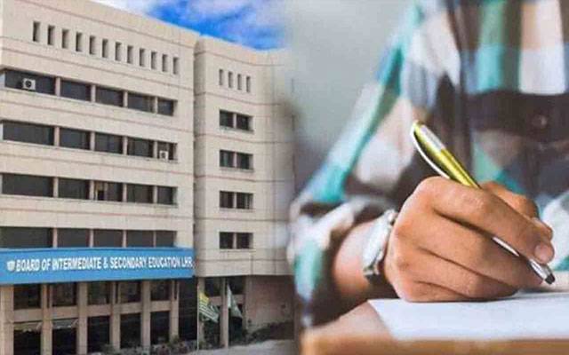 نویں جماعت کی رجسٹریشن فیس جمع کرانے کی آخری تاریخ