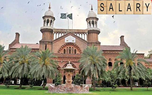 لاہور ہائیکورٹ بار مالی بحران کا شکار، ملازمین تین ماہ سے تنخواہوں سے محروم