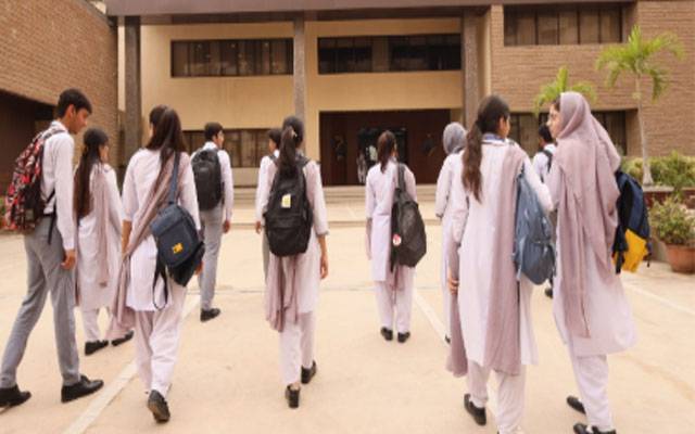 طلبہ کے لیے خوشخبری، سرکاری کالجوں میں انٹرمیڈیٹ داخلوں کی فہرست جاری