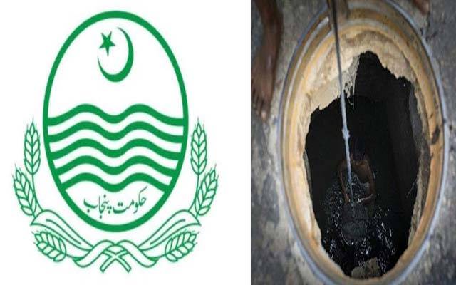 سینیٹری ورکرز کی حفاظت کیلئے نئے سیفٹی ایس او پیز جاری ؛عملدرآمد کی نگرانی کیلئے کمیٹیاں تشکیل