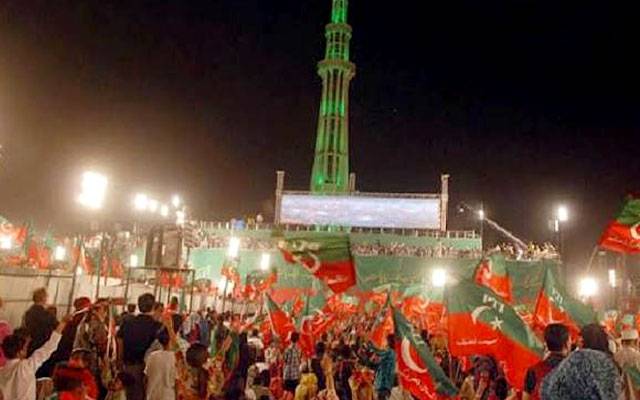 پی ٹی آئی کا 5 اگست کو مینارِ پاکستان میں جلسے کی اجازت کے لیے درخواست