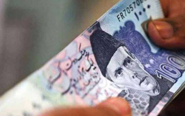 ریٹائرڈ ملازمین کے لئے خوشخبری ، پنشن میں اضافے کا نوٹیفکیشن جاری 