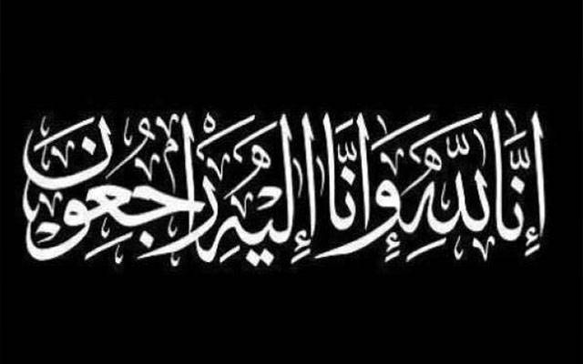 سیکرٹری سپیشلائزڈ ہیلتھ کیئر عظمت محمود کے والد انتقال کر گئے
