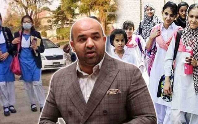 کب، کہاں اور کس سکول میں پڑھائیں گے؟ وزیر تعلیم نے بڑا اعلان کردیا
