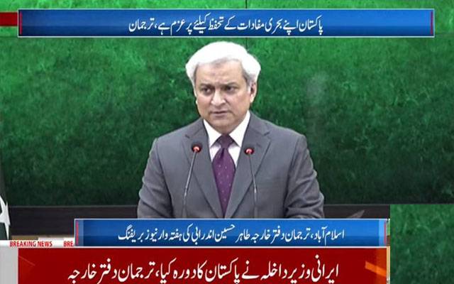 تجارتی جہازوں کو دھمکیاں عالمی امن کیلئے شدید خطرہ ہیں:پاکستان کی سعودی آئل ٹینکر ز پر حملے کی شدید مذمت