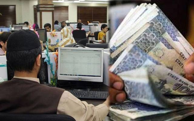  بڑی خوشخبری، سرکاری ملازمین اور پنشنرز کو ادائیگیاں قبل از وقت کرنے کا اعلان