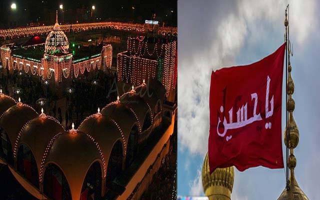 عاشورہ چہلم اور عرس داتا دربار ؛ انتظامی و سکیورٹی پلان کا جائزہ 