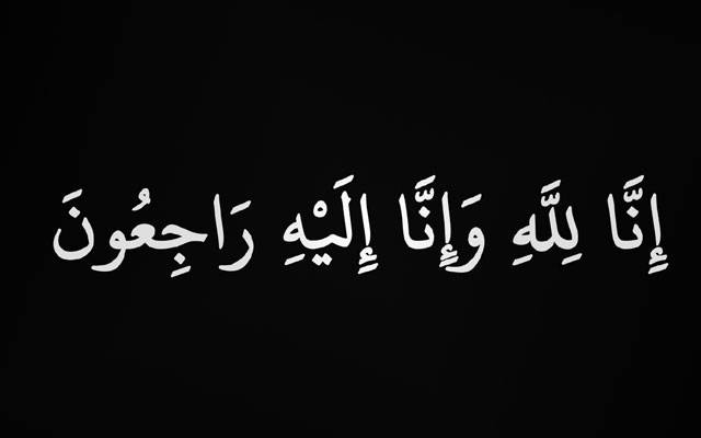 پیپلز پارٹی لاہور کے ڈپٹی انفارمیشن سیکرٹری سید حسن عباس کے والد انتقال کر گئے