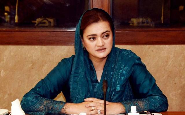 مریم نواز نے کشمیر کیلئے صاف ستھرا آزادکشمیر منصوبے کا اعلان کیا ہے: مریم اورنگزیب