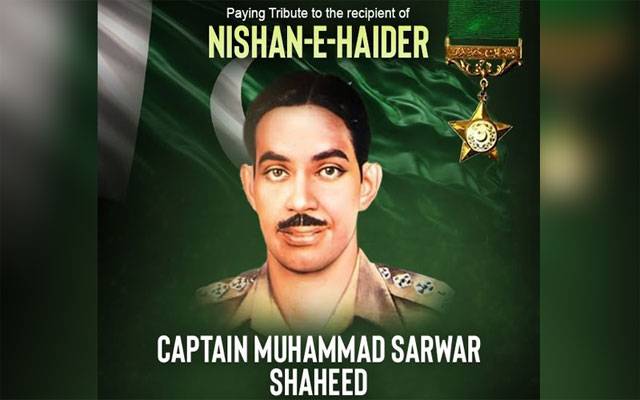 کیپٹن محمد سرور شہید کا 78واں یوم شہادت، یہ قربانی آج بھی قوم کے لیے مشعل راہ ہے، افواج پاکستان