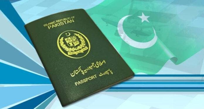 نادرا نے پاسپورٹ بنوانے والوں کی بڑی مشکل آسان کردی