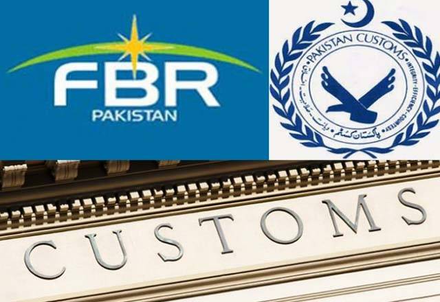 محکمہ کسٹمز  میں انسپکٹرز کیلئےبڑی خوشخبری