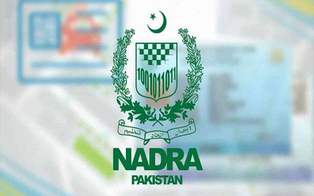 عوامی سہولت اور جدید ٹیکنالوجی کے فروغ کیلئے سیلف سروس کیاسک سسٹم متعارف