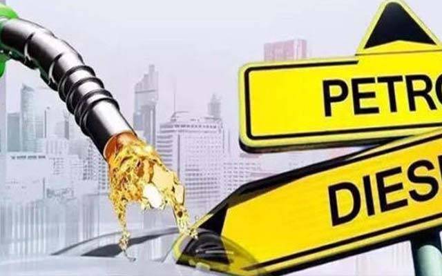  پیٹرولیم  مصنوعات کی قیمتوں میں ایک بار پھر اضافہ 