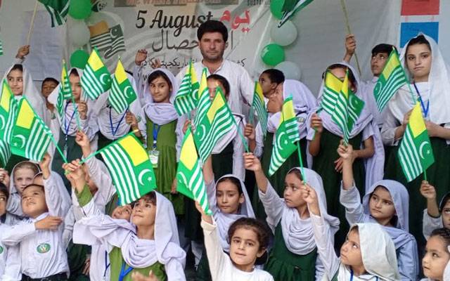 یومِ استحصالِ کشمیر منانے کیلئے سندھ کے نجی اسکولوں کو خصوصی ہدایات