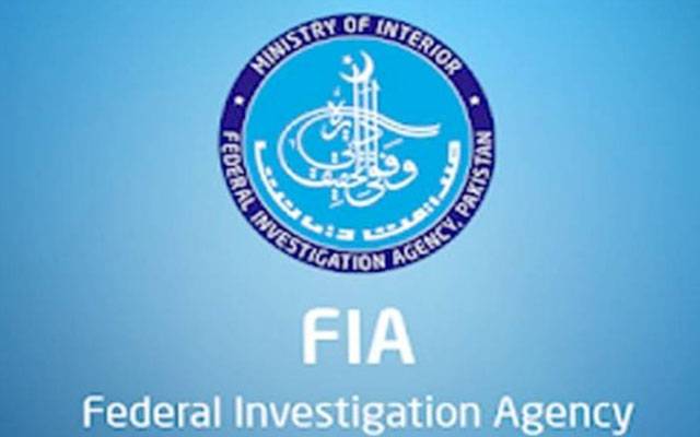 ایف آئی اے کا ا نسانی سمگلروں کے خلاف کارروائیاں تیز کرنے کا منصوبہ، مزید سرکلز قائم کرنے کی تجویز