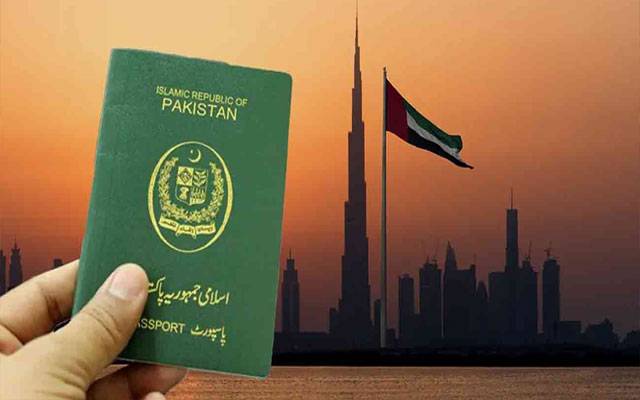 متحدہ عرب امارات میں موجود پاکستانیوں کے لیے اچھی خبر