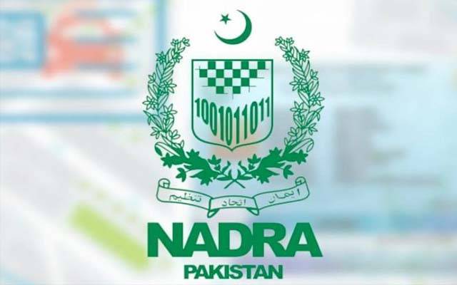 نادرا کی بزرگ اور معذور شہریوں کیلئےگھر بیٹھے خصوصی سہولت
