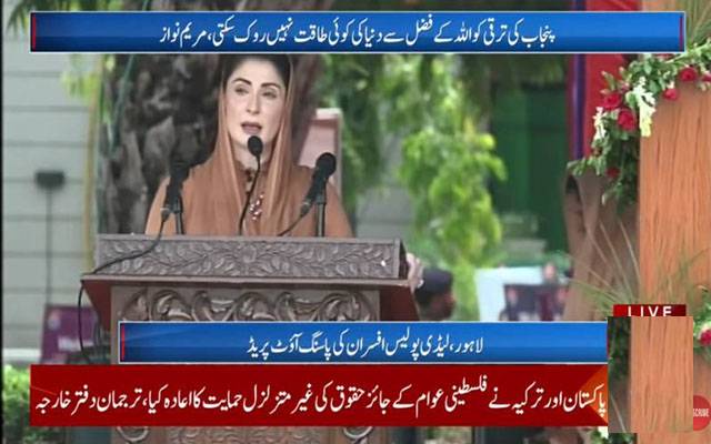 خواتین کو بااختیار بنانا حکومت کی ترجیح، پنجاب کی ترقی کو دنیا کی کوئی طاقت نہیں روک سکتی:مریم نواز