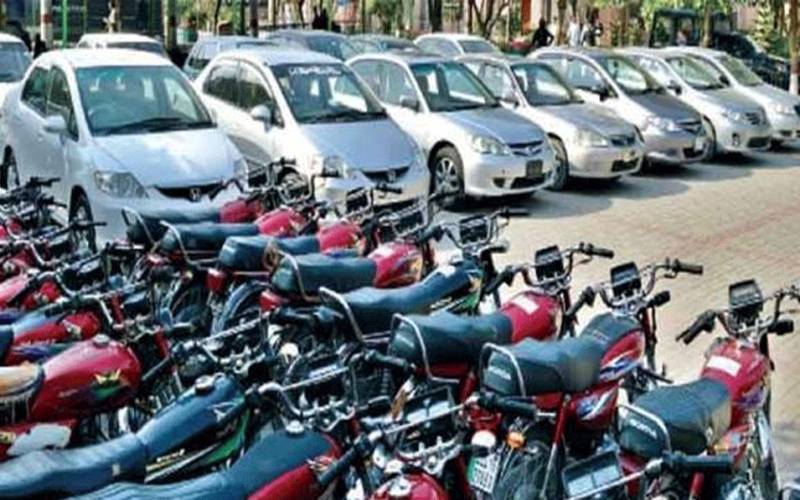 گاڑیوں اور موٹر سائیکلوں کی رجسٹریشن، پنجاب حکومت کا بڑا فیصلہ 