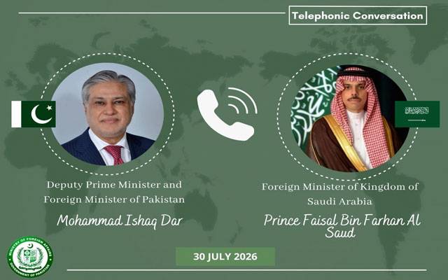 اسحاق ڈار اور سعودی وزیر خارجہ کا ٹیلیفونک رابطہ، علاقائی صورتحال پر مشاورت