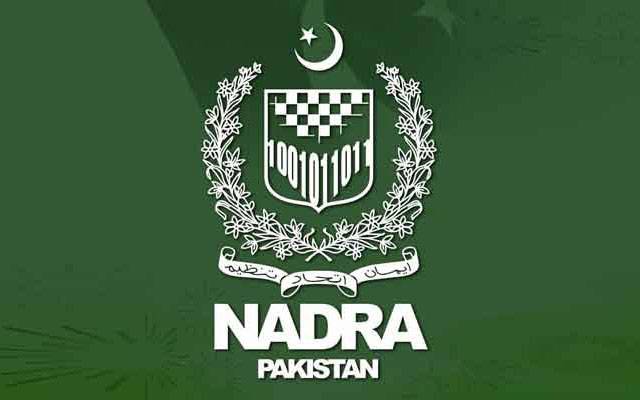 نادرا نے ڈیجیٹل شعبے میں اچھی پرفارمنس کے 3 ایوارڈ حاصل کر لئے