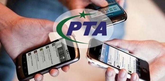 پی ٹی اے کا والدین کے لیے الرٹ جاری