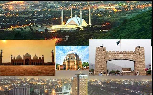 پاکستان کا کون سا شہر دنیا کے محفوظ ترین شہروں میں شامل؟