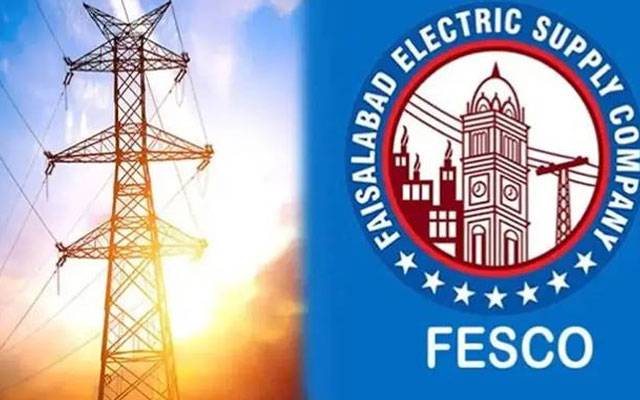 فیسکو کے خستہ حال فیڈرز ٹرپ،بجلی کی فراہمی معطل