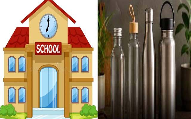 طلبہ کی حفاظت,امریکن اسکولوں میں اسٹیل اور شیشے کی پانی کی بوتلوں پر پابندی عائد