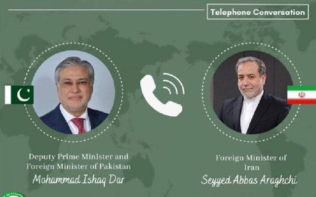 اسحاق ڈار کی ایران کے وزیرِ خارجہ سے ٹیلی فون پر گفتگو، بین الاقوامی صورتحال پر تبادلۂ خیال