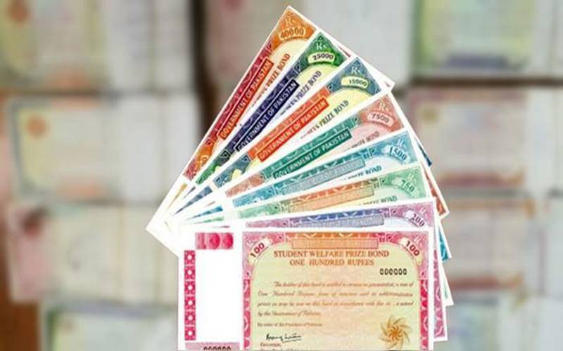 1500 اور 100 روپے کے پرائز بانڈز کی قرعہ اندازی کی تاریخ کا اعلان