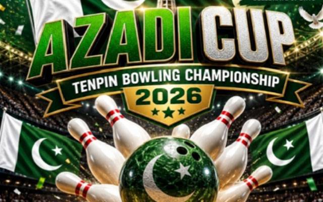 معرکۂ حق آزادی کپ ٹین پن باؤلنگ چیمپیئن شپ: 8 اگست سے اسلام آباد میں شروع ہوگی