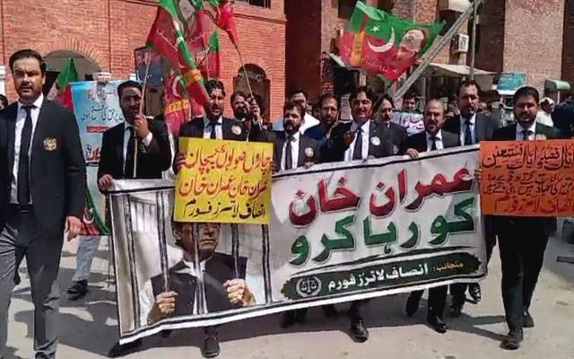 راولپنڈی میں انصاف لائرز فورم کی عمران خان کی رہائی کے لیے ریلی