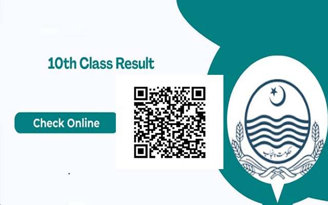 میٹرک نتائج آن لائن ؛ رزلٹ دیکھنے کیلئے کیو آر کوڈ کا استعمال ہوگا: وزیر تعلیم 