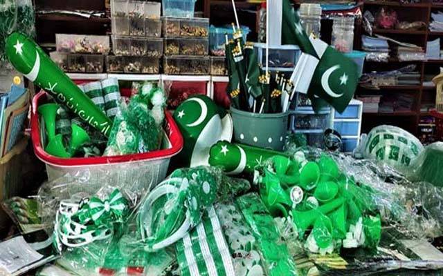 14 اگست قریب، بازاروں میں جشن آزادی کی رونقیں بڑھنے لگیں
