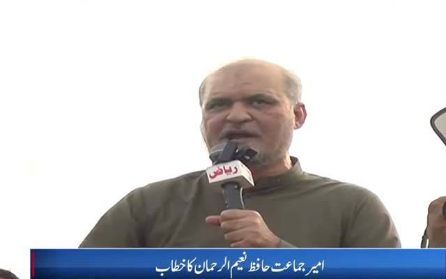 مہنگا پیٹرول خواتین کا احتجاجی مظاہرہ ؛ کل پاکستان کے 510مقامات پر احتجاج کیا جائے گا: امیر جماعت اسلامی 