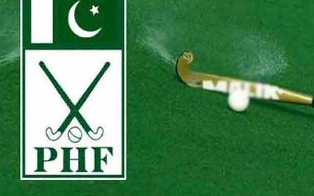 پی ایچ ایف نے قومی ہاکی ٹیم کو ورلڈ کپ سے قبل بڑا ریلیف دیدیا