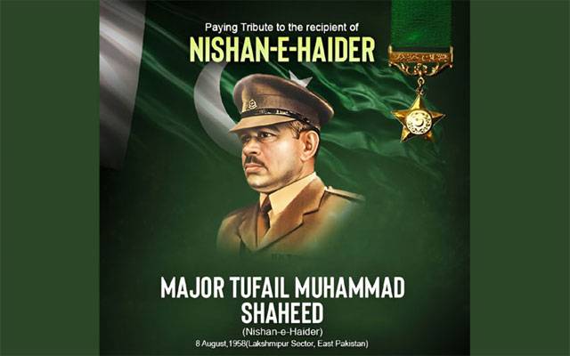 میجر طفیل محمد شہید نشان حیدر کی 68ویں برسی آج منائی جارہی ہے