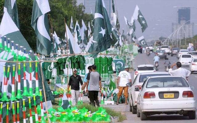 جشنِ آزادی 2026:شہر میں 15 روزہ تقریبات کا شیڈول فائنل