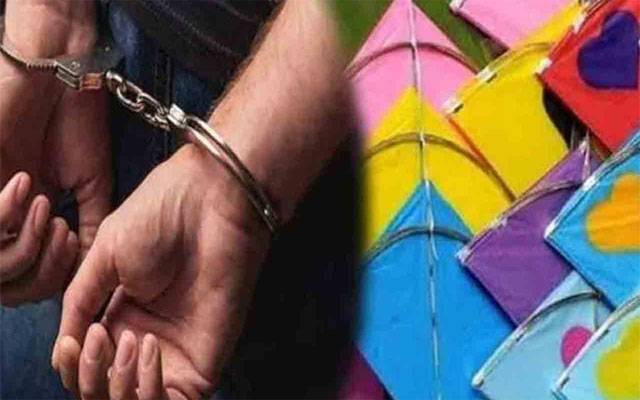  اینٹی کائٹ فلائنگ ایکٹ کی خلاف ورزی پر 10 ہزار سے زائد ملزمان گرفتار