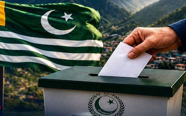 آزاد کشمیر انتخابات کاتیسرامرحلہ،پیپلز پارٹی 2، ن لیگ ایک نشست پر کامیاب،سابق وزیر اعظم آبائی نشت ہار گئے
